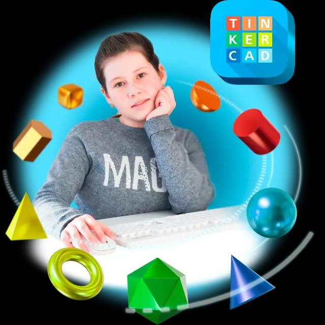 Курс "3D-моделирование в Tinkercad" для детей
