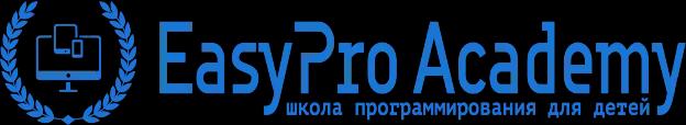IT-школа для детей EasyPro Academy