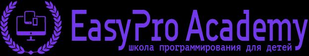 Онлайн-школа программирования для детей EasyPro Academy